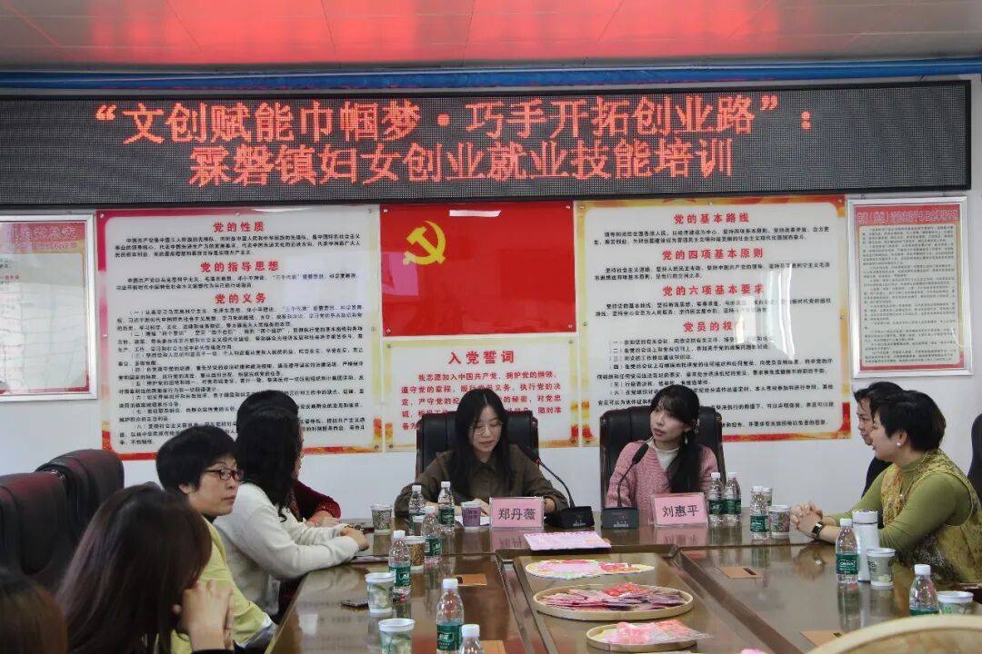 !霖磐镇妇联解锁创业新玩法!瓦利棋牌红桃粿变身文创潮品(图3) !霖磐镇妇联解锁创业新玩法!瓦利棋牌红桃粿变身文创潮品(图3)