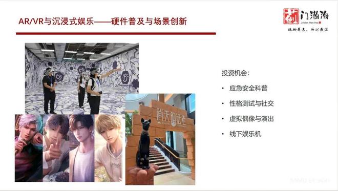：情感智能或成AI下一爆点瓦利棋牌蓟门瀚海资本柏铖(图3)
