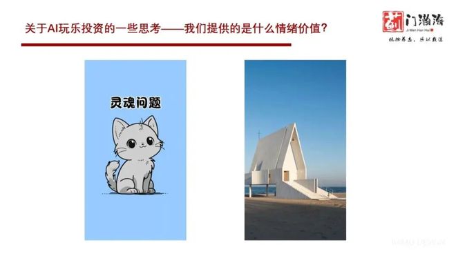 ：情感智能或成AI下一爆点瓦利棋牌蓟门瀚海资本柏铖(图4)