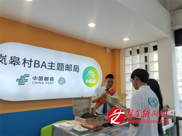 邮政满发力 - 安康新闻网瓦利棋牌服务“村BA”(图1)