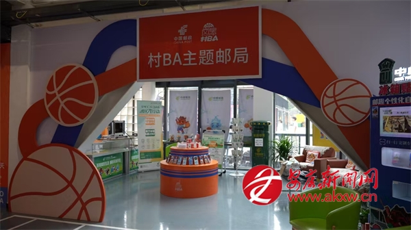 邮政满发力 - 安康新闻网瓦利棋牌服务“村BA”(图2)