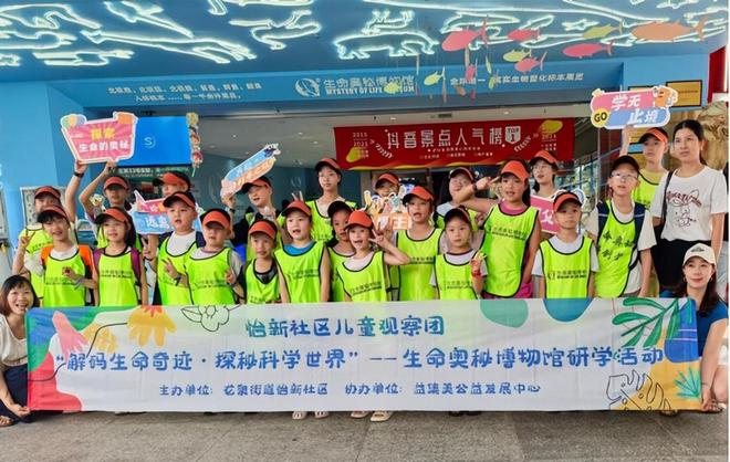 命奇迹探秘科学世界瓦力游戏试玩解码生(图2)