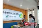 邮政满发力 - 安康新闻网瓦利棋牌服务“